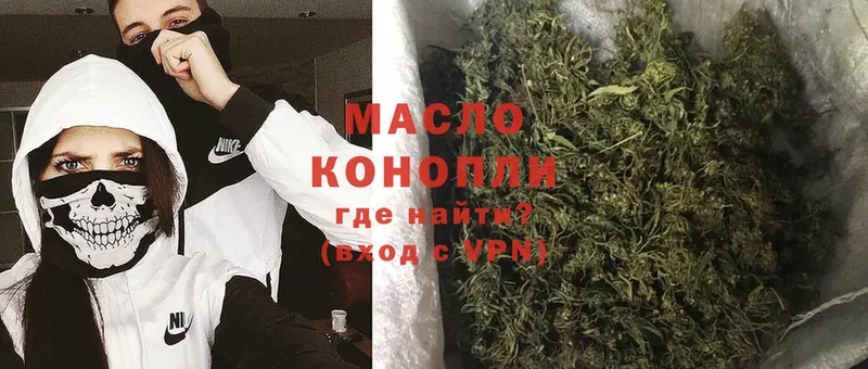 как найти закладки  Копейск  OMG   Дистиллят ТГК THC oil 